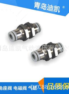 TKC气动接头PL08-04直通直角三通调速 SL10-03等多种规格尺寸