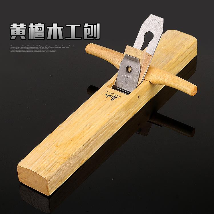 黄檀木工刨子 家用手工刨 手推刨木头抛光工具光刨木工工具套装