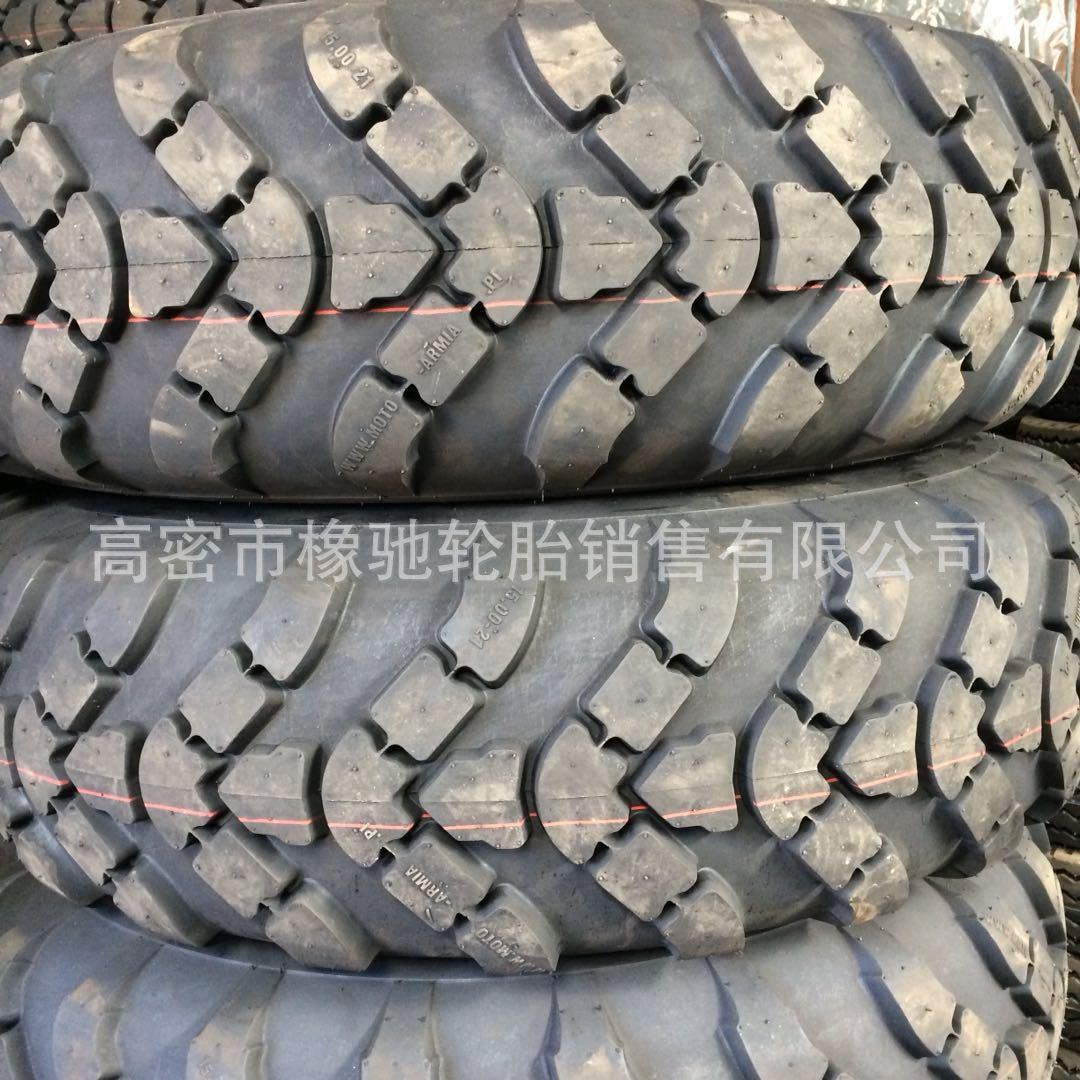 15.00-21 越野花纹轮胎1500-21越野载重卡车轮胎