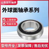 带座轴承 UC216 立式 UC218外球面轴承 农机配件轴承 UC217