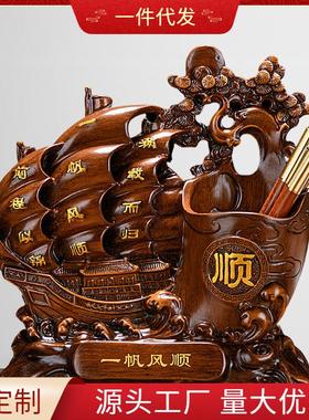 一帆风顺笔筒摆件工艺品书房办公室装饰品摆件商务礼品送客户
