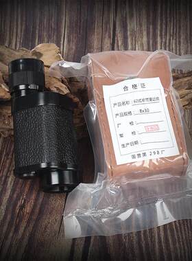 云光62式单筒望远镜吸塑包装8x30高清双筒非红外夜视单孔手持望眼