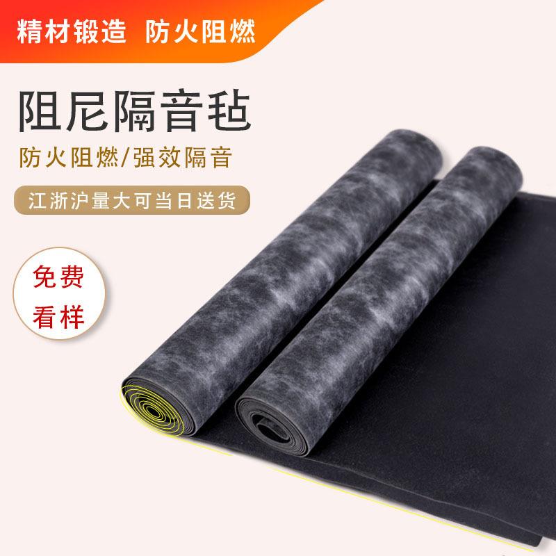 高阻尼隔音毡龙骨填充吸音毡 KTV鼓房琴房卧室环保墙体隔音材料