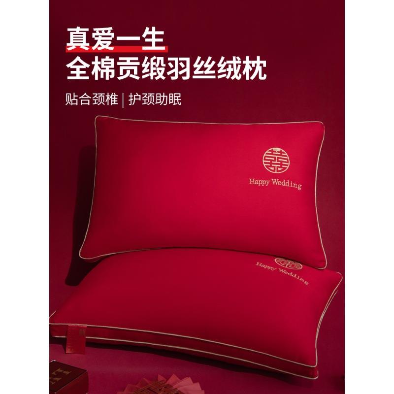 结婚枕头刺绣一对装大红色喜庆新娘陪嫁家用枕芯婚庆婚嫁