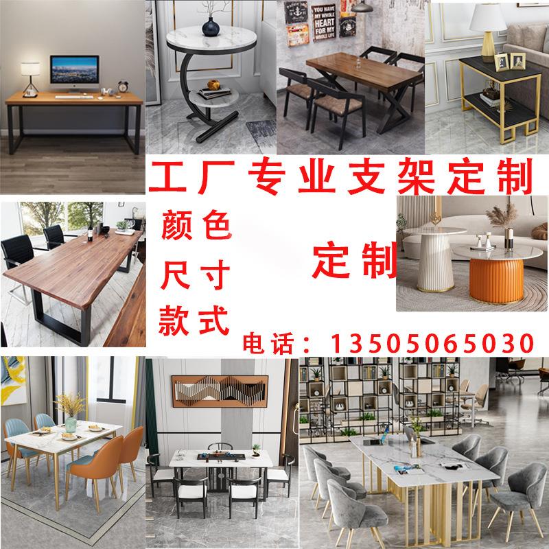 铁艺桌腿桌架岩板桌脚大板会议桌茶几腿餐桌腿桌子腿金属支架