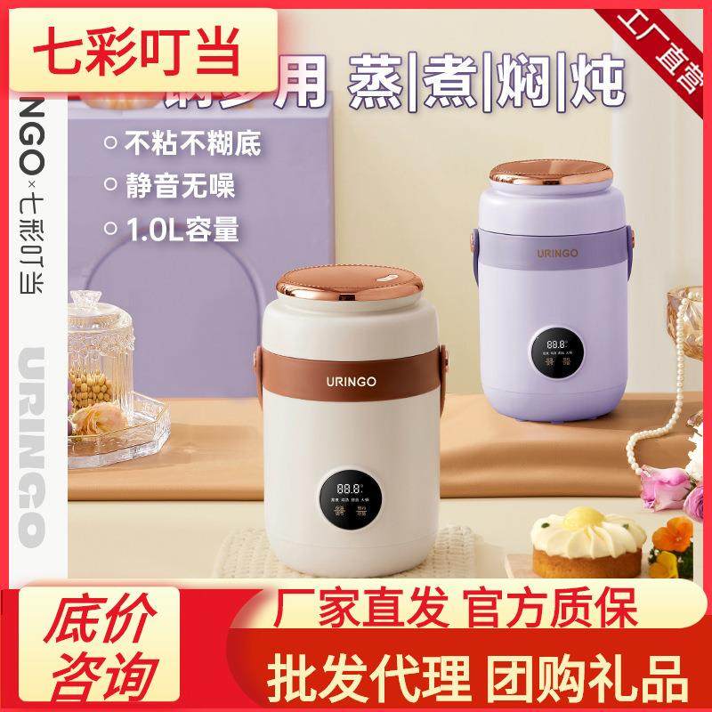 七彩叮当电炖锅电煮锅DG03宝宝辅食锅多功能迷你BB煲煮粥小炖盅,厨房电器,电炖锅/煲汤锅/电炖盅,淘宝优惠券,粉丝福利购,淘宝优惠卷