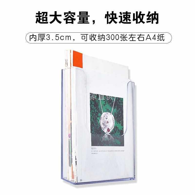 文件亚克力资料架收纳盒a4宣传册展示架传单架挂壁宣传单目录架子