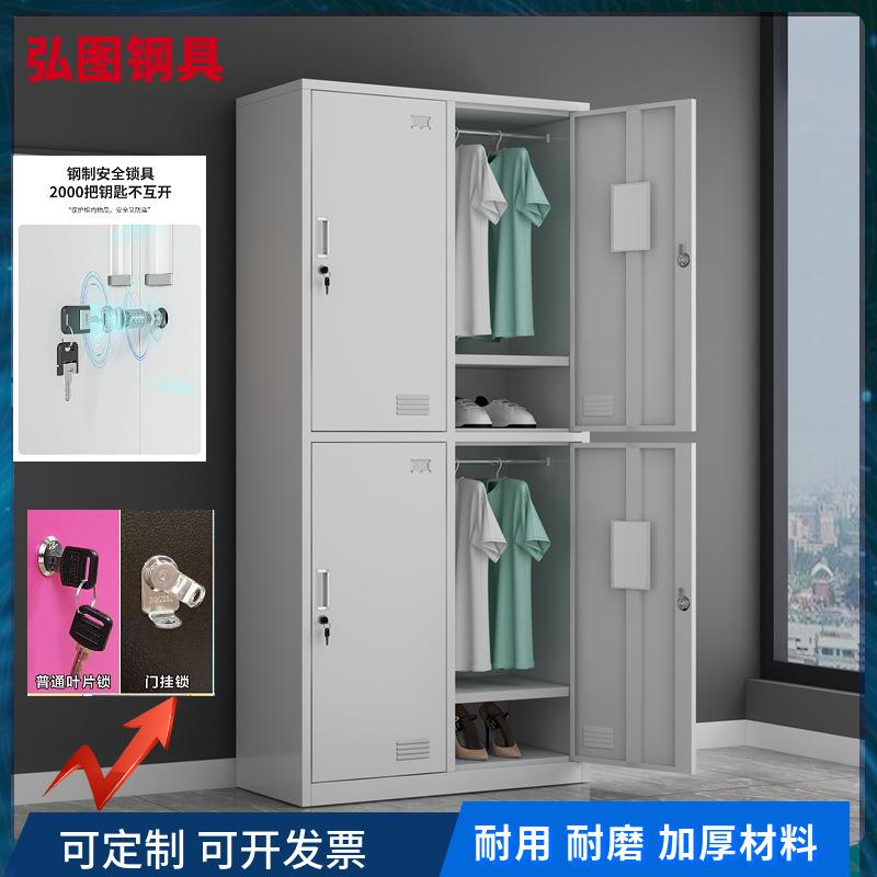 4门更衣柜四门带锁工衣柜子六门储物收纳柜整装铁皮柜文件柜