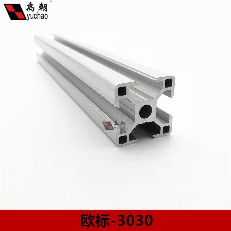 工业铝型材3030铝型材框架工作台欧标流水线型材架子加工氧化铝材
