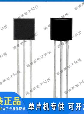 AD22100KT 温度传感器 TO92-3 亚德诺 全新原装