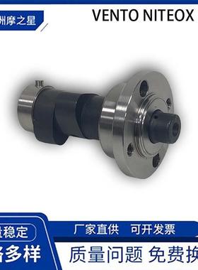 Vento Nitrox250摩托车凸轮轴适用Honda WY125 CB125 CB198 CB250