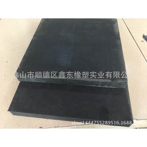 300mm*300mm*50mm厚黑色橡胶垫耐磨橡胶地板橡胶方块缓冲垫防震机