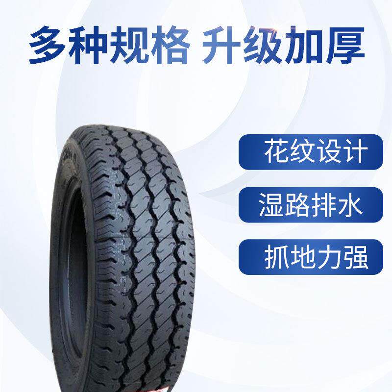 朝阳全诺轮胎175R13LT 加厚载重8层 黑豹面包车五菱小旋风17513LT
