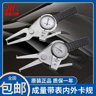 成量带表外卡规0-20-40-60-80-100高精度内卡规内卡钳15-35-55-75