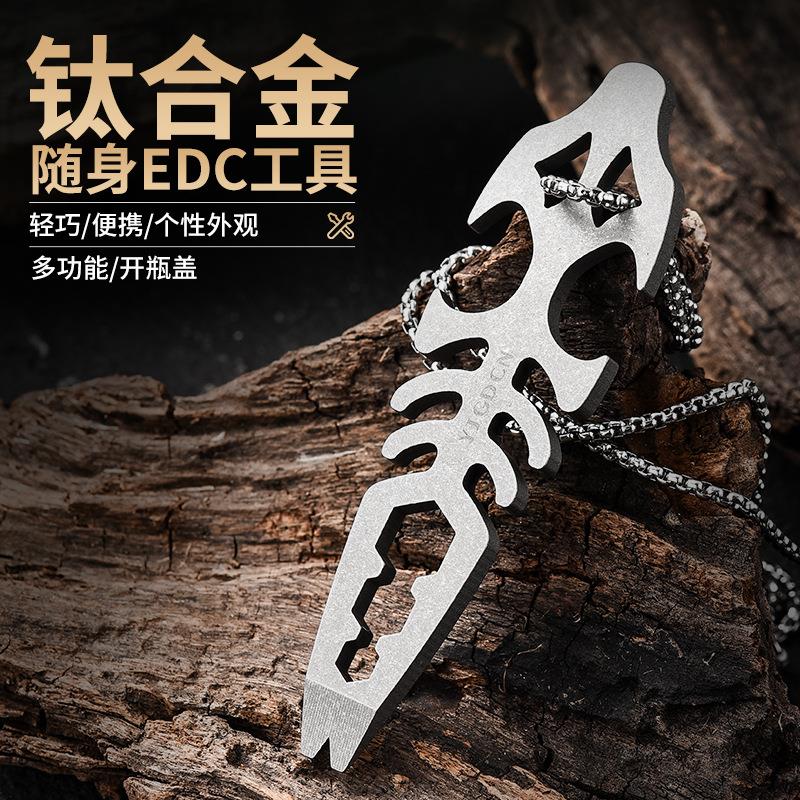 跨境热卖现货钛合金小撬棍带挂孔开瓶器扳手撬棍多功能户外配件