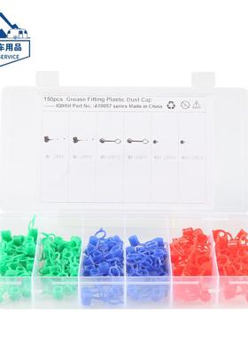 跨境货源油嘴防尘帽子绿蓝黑色M6M8M10油嘴帽子防滑油嘴盖