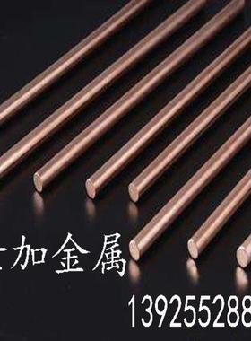 直销高品质 高精密C5191磷铜棒直径7mm铜棒材 六角磷铜棒规格齐全