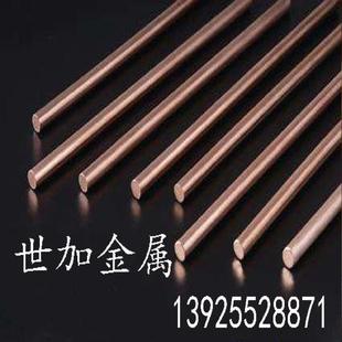 直销高品质 六角磷铜棒规格齐全 高精密C5191磷铜棒直径7mm铜棒材