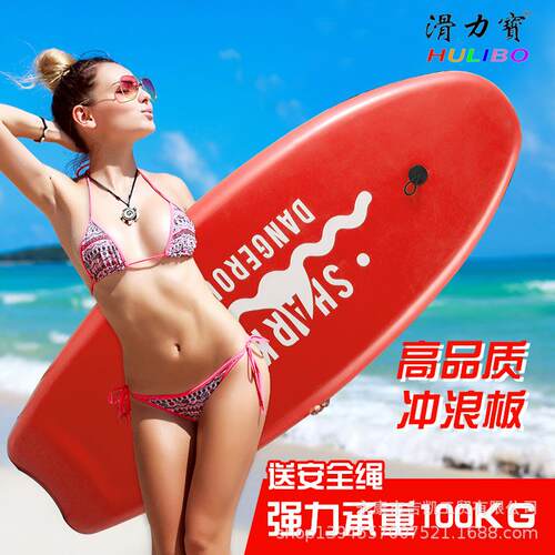 滑力宝游泳板漂浮板划水板成人趴板打水板水上影视道具儿童冲浪板