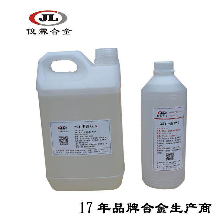 6小时透明无色无味无气泡 高粘度 高光 粘钻AB胶水 全透明粘石胶,工业油品/胶粘/化学/实验室用品,胶粘剂/胶水,淘宝优惠券,粉丝福利购,淘宝优惠卷