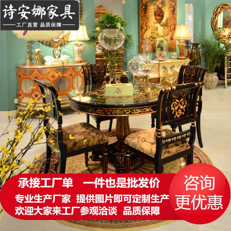 奢华法式全实木手绘黑色圆形1.2米餐桌小户型艺术桌椅组合