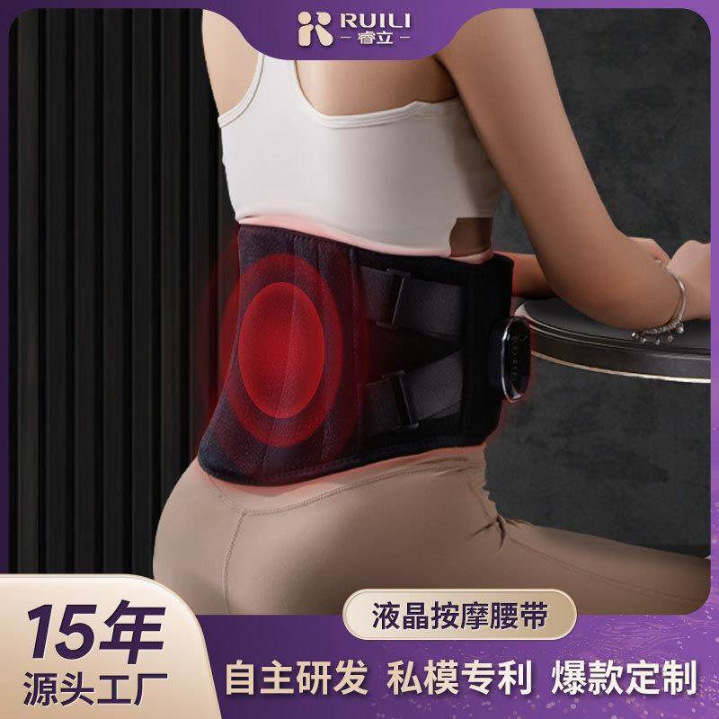 按摩腰带震动热敷腰背按摩仪家用支撑背部腰椎腰部按摩器按摩带,个人护理/保健/按摩器材,腰椎/腰部按摩器（带）,淘宝优惠券,粉丝福利购,淘宝优惠卷