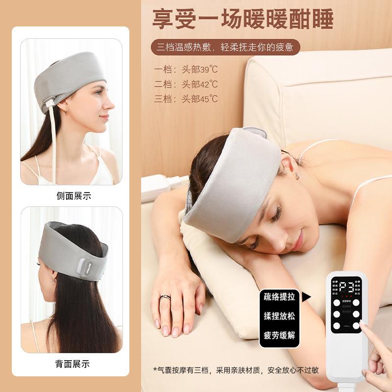 跨境新款空气波头部按摩器家用气囊睡眠按摩仪全自动电动智能按摩