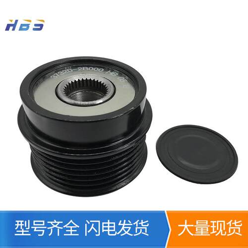 适用于朗动悦动耦合器37320-2B000飞思X35汽车发电机单向皮带轮
