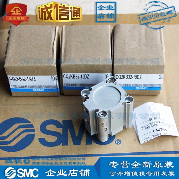 热销SMC CQ2KB32-15DZ 杆不回转型气缸 全新|订货15个日|