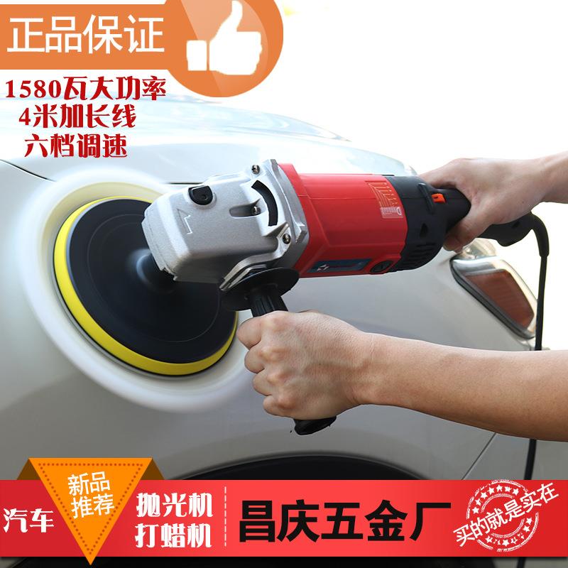 铁胆金钢抛光机大功率220V调速抛光机汽车地板家具打蜡机 封釉机