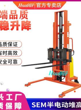 SEM半电动堆高车 宽支腿升高叉车 半电动宽腿电动叉车液压