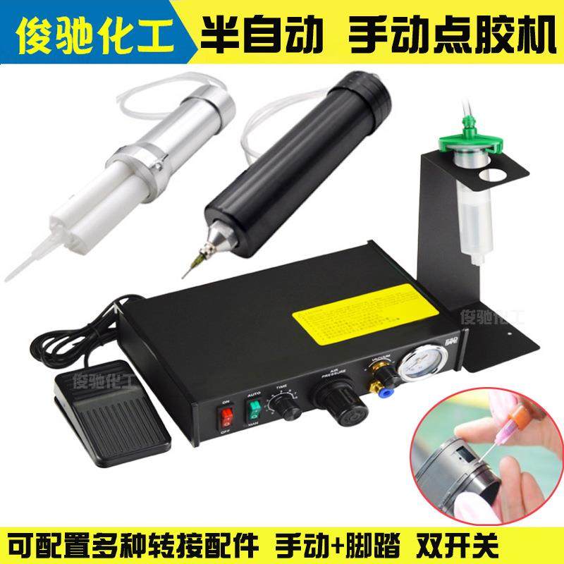 小型手持点胶机982半自动滴胶机 ab胶玻璃胶双组份50CC硅胶打胶机,五金/工具,电动打胶机,淘宝优惠券,粉丝福利购,淘宝优惠卷