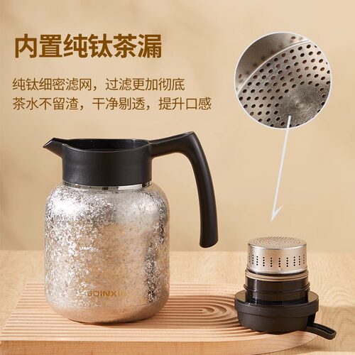 JOINXIN保温壶焖茶壶纯钛家用老白茶闷泡壶保温水壶大容量泡茶壶