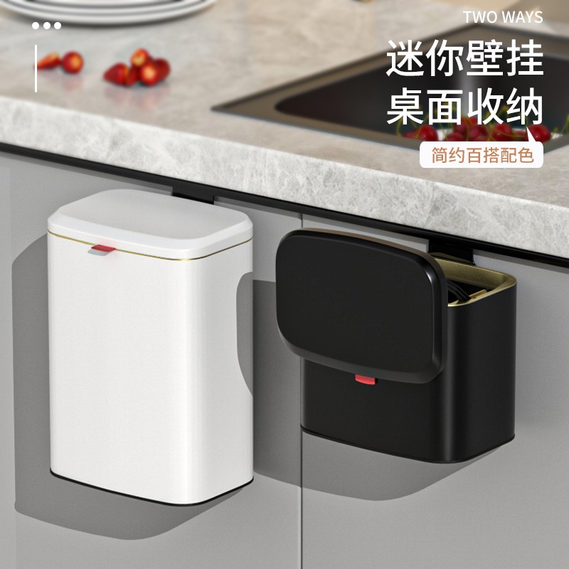 厨房垃圾桶壁挂式不锈钢家用带盖创意网红悬挂橱柜门厕所收纳桌面