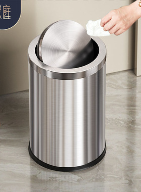 不锈钢垃圾桶家用客厅轻奢高颜值带盖子化妆室高端摇翻盖厕所卫生