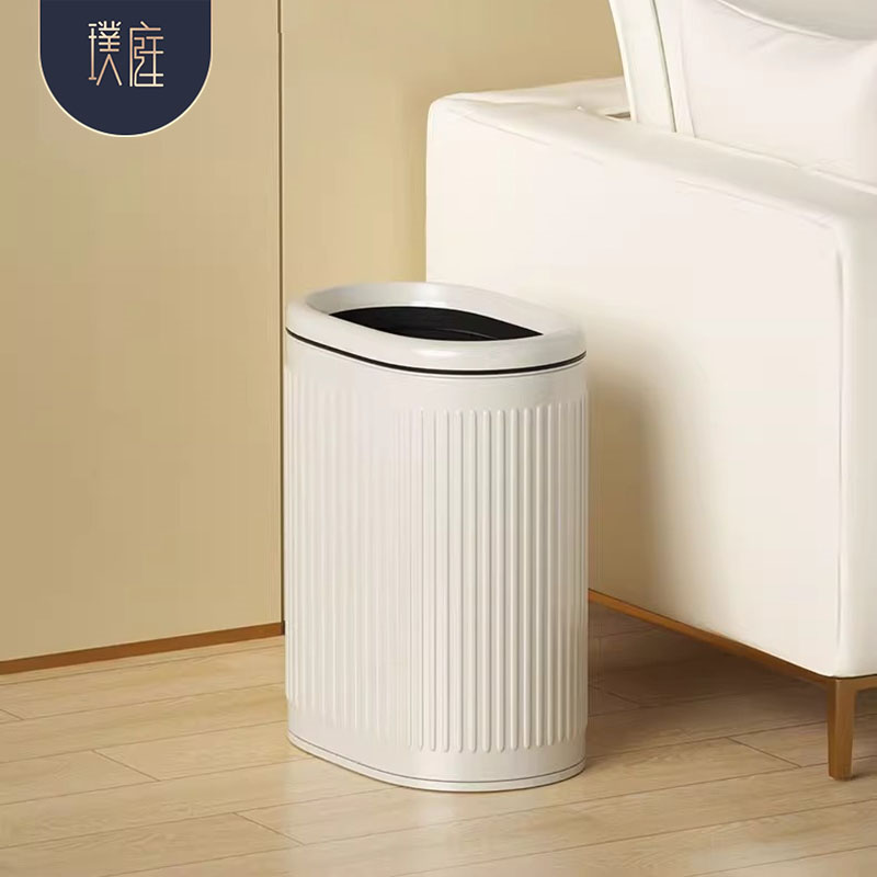 璞庭无盖12双层轻奢风垃圾桶