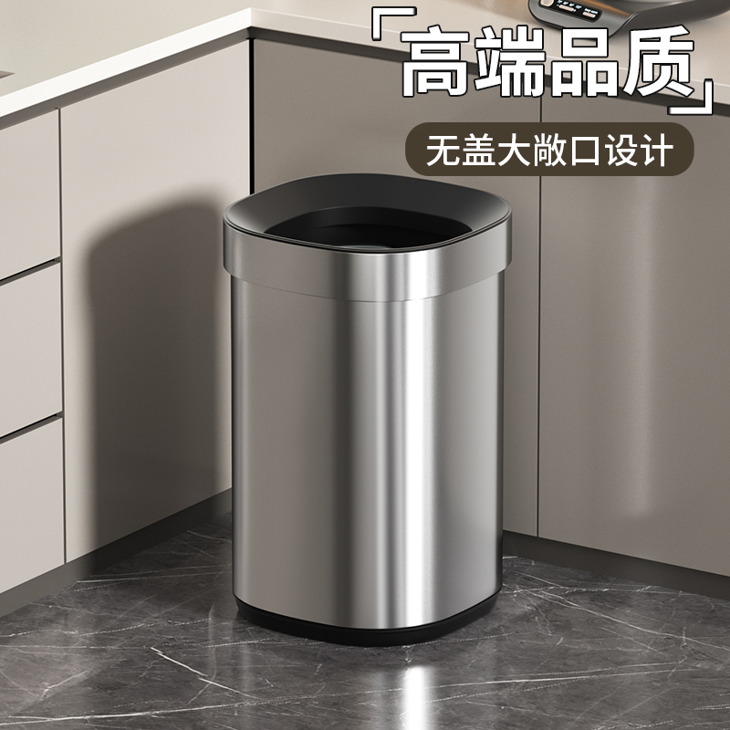 大号无盖12L大敞口垃圾桶