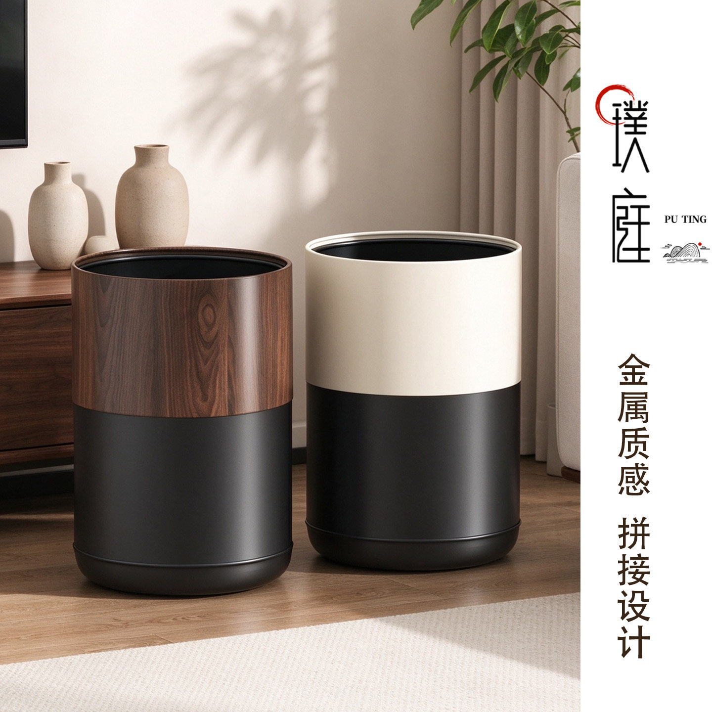 家用垃圾桶2026新款客厅高颜值卧室厨房轻奢高档胡桃木意式极简