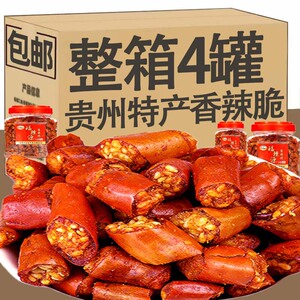 香脆椒花生米下酒菜辣椒脆四川重庆特产休闲食品酥脆网红零食小吃