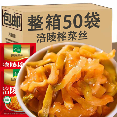 正宗重庆涪陵榨菜丝脆口咸菜