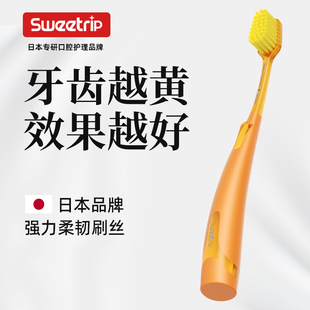 Sweetrip仕卫特端牙刷高级软毛成人高档女士专用品牌官方旗舰正品