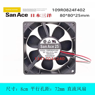 0.06A 三洋8025 24V 变频器双滚珠散热风扇 109R0824F402 8CM厘米