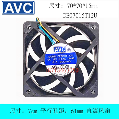 AVCDE07015T12U散热风扇