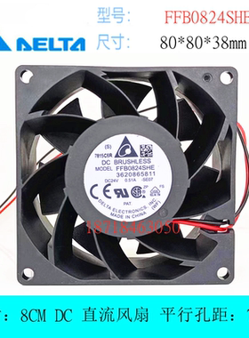 全新台达 FFB0824SHE 8038 24V 0.51A 8cm厘米电梯变频器散热风扇