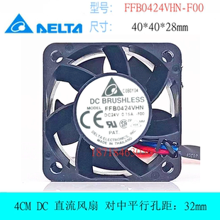 原装台达FFB0424VHN-F00 4028 4cm厘米 双滚珠散热风扇24V 0.15A