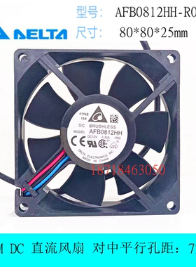 原装全新台达AFB0812HH-R00 12V 0.30A 3线报警功能 8025 8cm风扇