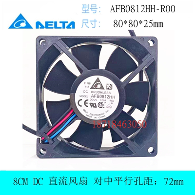 原装台达AFB0812HH-R00散热风扇