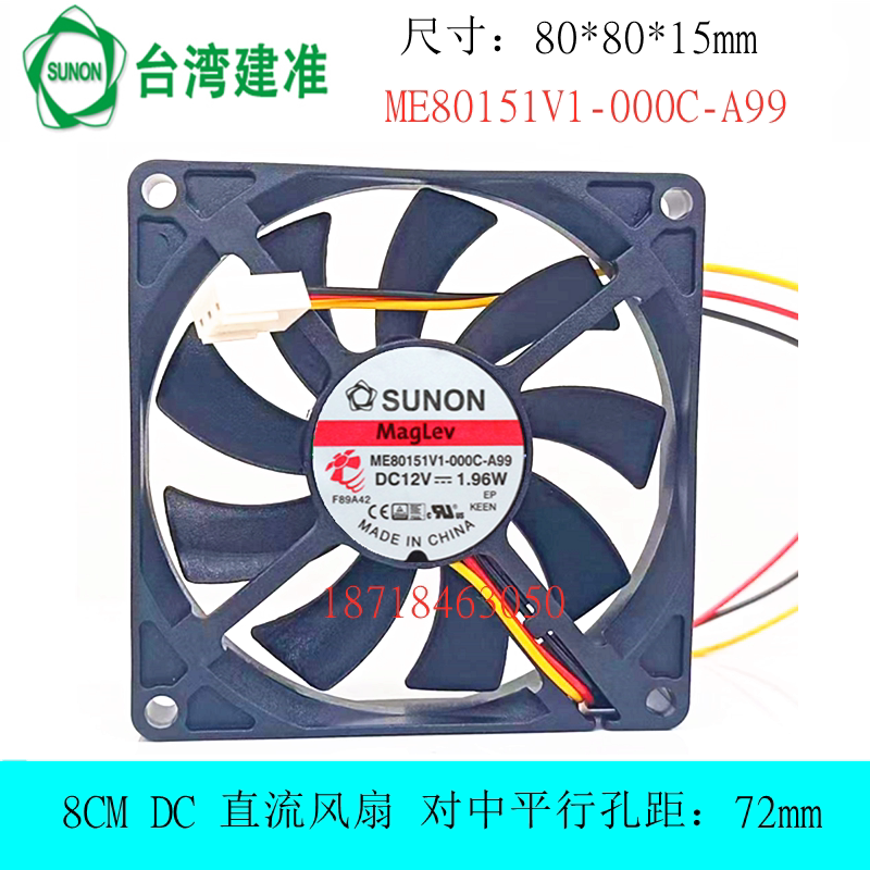 SUNON建ME80151V1-000C-A99风扇