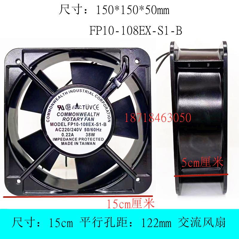 全新 FP10-108EX-S1-B 15050 15CM厘米 AC220V 交流 机柜散热风扇