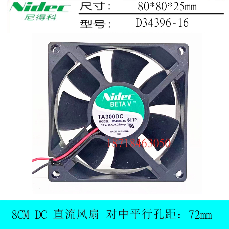 电源散热风扇D34396-16nidec